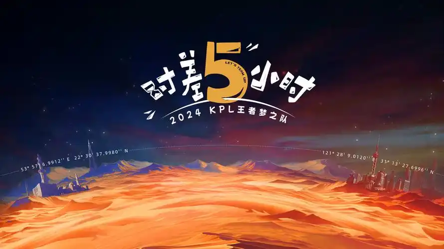 幻灵纪元 动漫 2026 热血奇幻